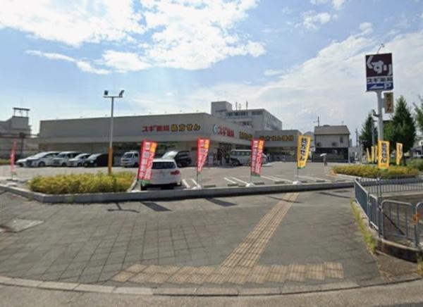 向島ニュータウン第３街区Ｂ棟(スギ薬局　伏見向島店)