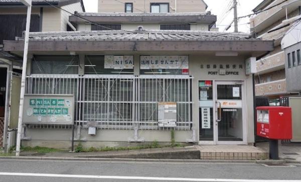 ルネ藤の森(京都藤森郵便局)