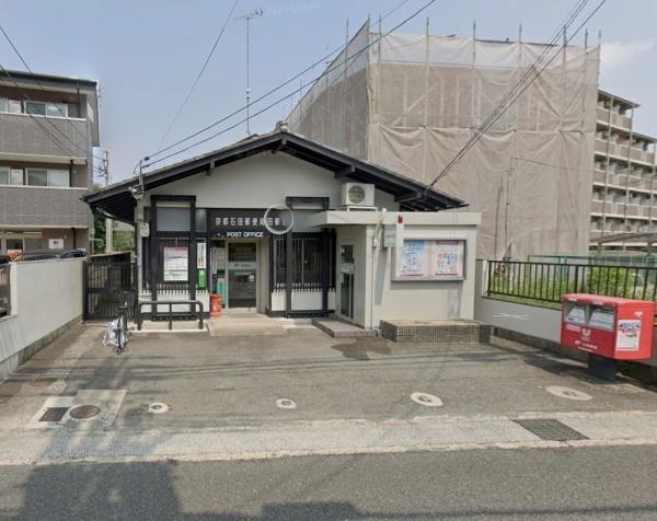 朝日プラザ伏見東(京都石田郵便局)