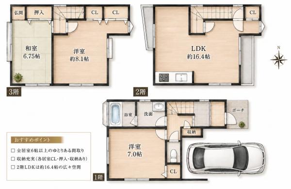 京都市南区久世築山町の中古一戸建