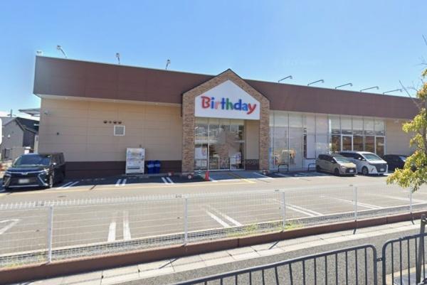 京都市南区久世築山町の中古一戸建て(ベビー・子供用品バースデイ久世店)