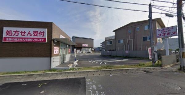 グランコート嵐山(ディスカウントドラッグコスモス梅津店)