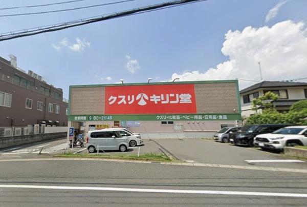 エスリード宇治広野(キリン堂宇治広野店)
