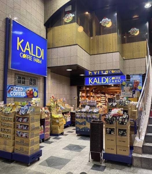ハイツ伏見桃山(カルディコーヒーファーム伏見桃山店)