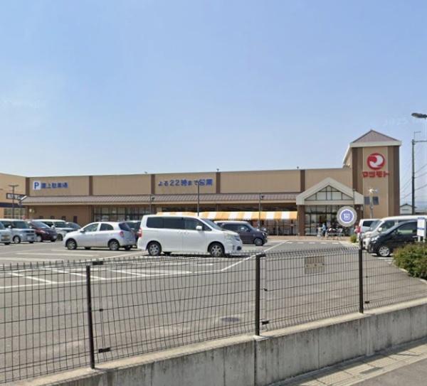 宇治おぐら住宅(スーパーマツモト宇治小倉店)