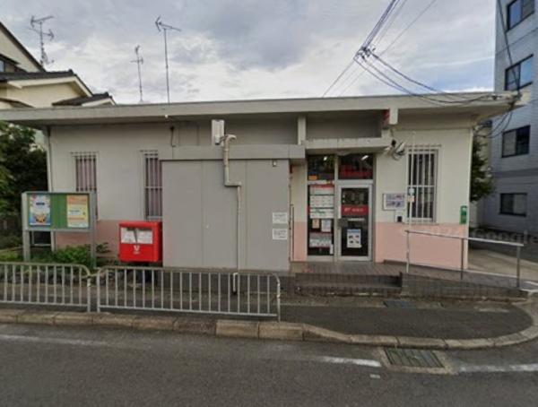 宇治おぐら住宅(宇治槇島郵便局)