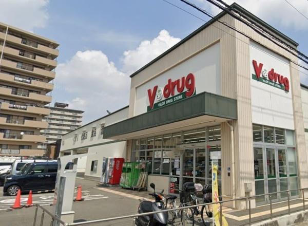 京都市伏見区久我本町の中古一戸建て(V・drug久世東店)
