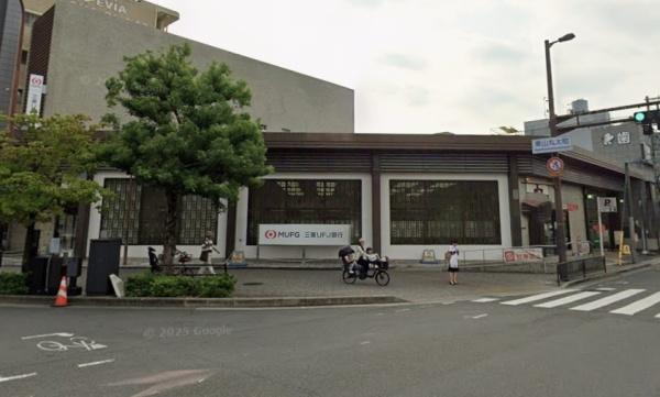 岡崎ガーデンズ(三菱UFJ銀行聖護院支店)