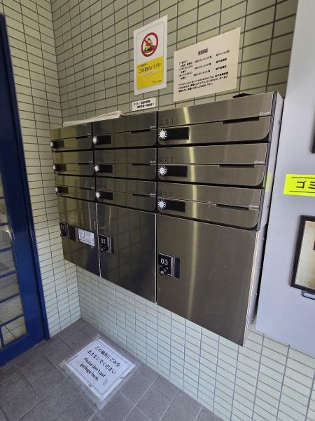 アミ二ティ白川