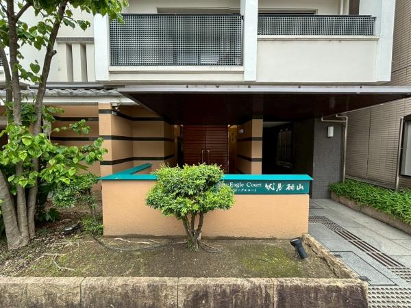 イーグルコート伏見桃山