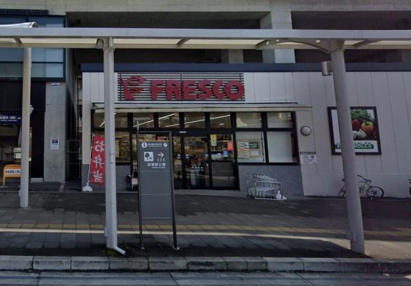 シャトー淀城公園(スーパーフレスコ淀駅店)