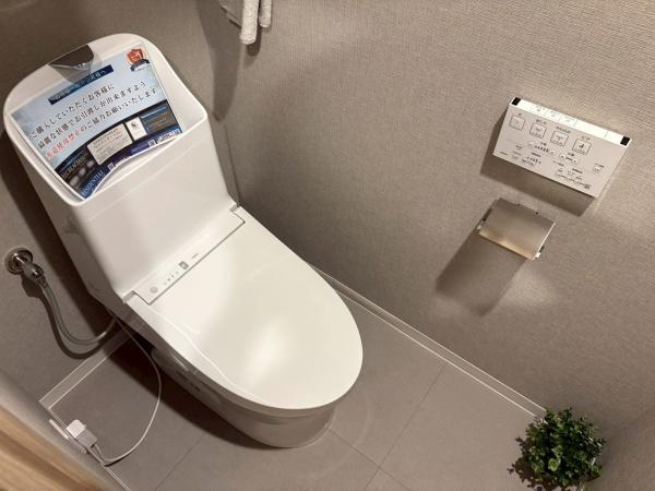 ライオンズマンション桃山南口