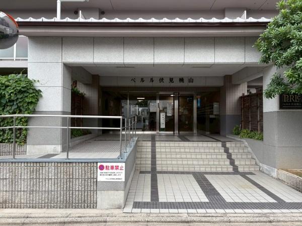ペルル伏見桃山