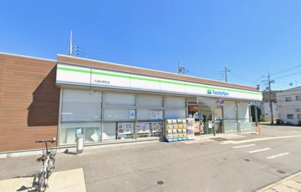 京都市伏見区久我石原町の新築一戸建(ファミリーマート久我石原町店)