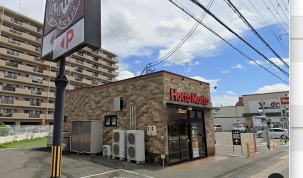 京都市伏見区久我石原町の新築一戸建(ほっともっと久世東土川町店)