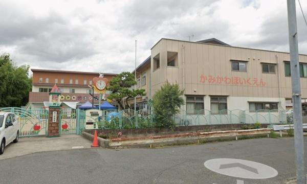 京都市伏見区久我石原町の新築一戸建(神川保育園)