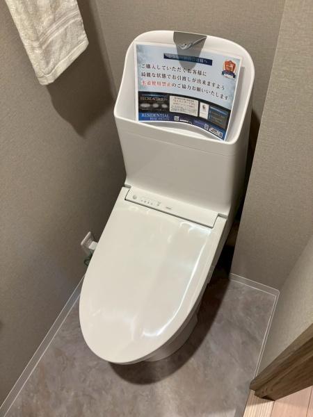 ディオ・フェルティ丹波橋左芳館(トイレ)