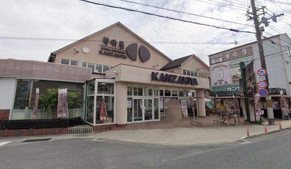 向日市鶏冠井町北井戸の中古一戸建て(スーパーマーケット神崎屋西合同店)