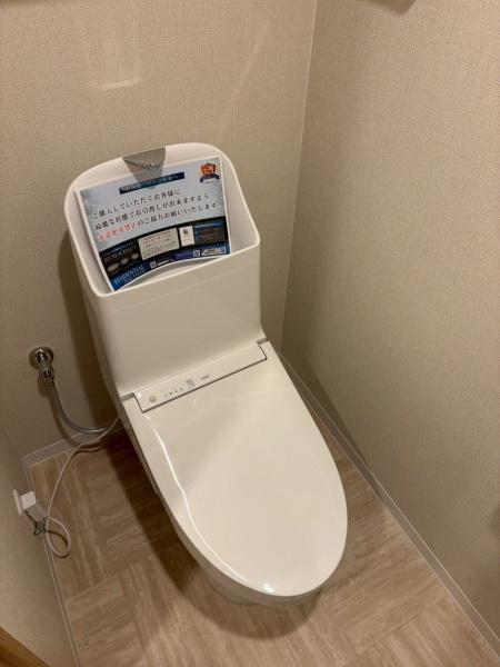 グラン・コート宇治東