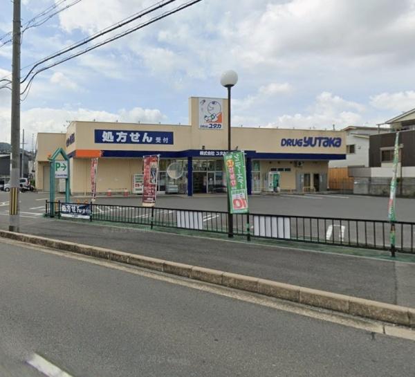 京都市伏見区日野西大道町の新築一戸建(ドラッグユタカ宇治御蔵山店)
