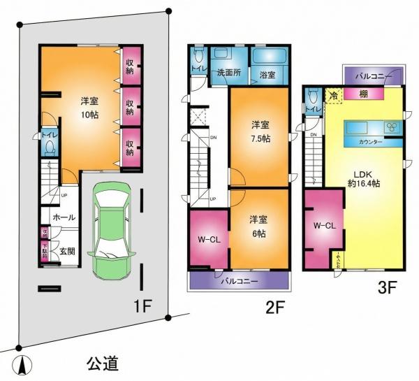 練馬区中村南２丁目の中古一戸建