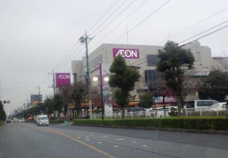 ライオンズマンションせんげん台(イオンせんげん台店)