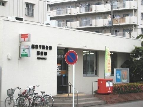 ライオンズマンションせんげん台(越谷千間台西郵便局)