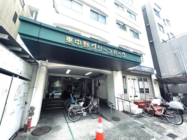 東中野グリーンパーク