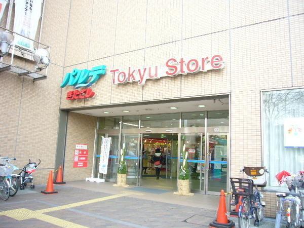 越谷ハイツ１棟売(東急ストア北越谷店)