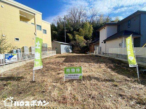 豊田市扶桑町３丁目の売土地
