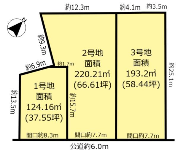豊田市市木町１丁目の売土地