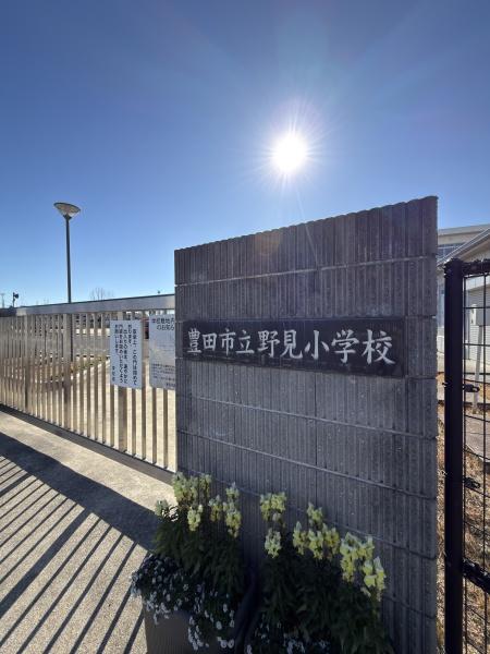 豊田市野見山町２丁目の中古一戸建て(豊田市立野見小学校)