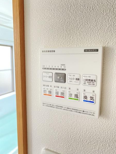 豊田市五ケ丘１丁目の中古一戸建て