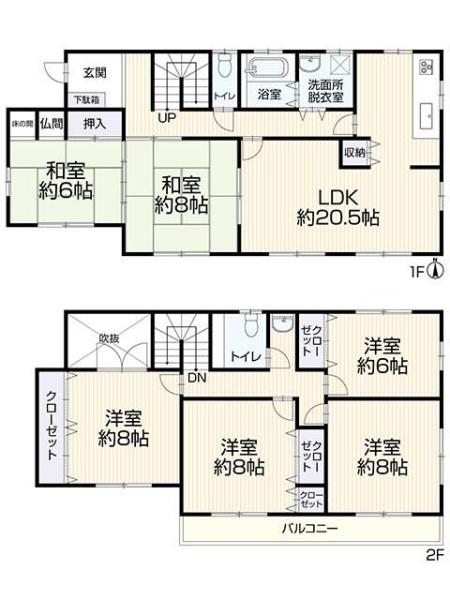みよし市明知町宝栄の中古一戸建て