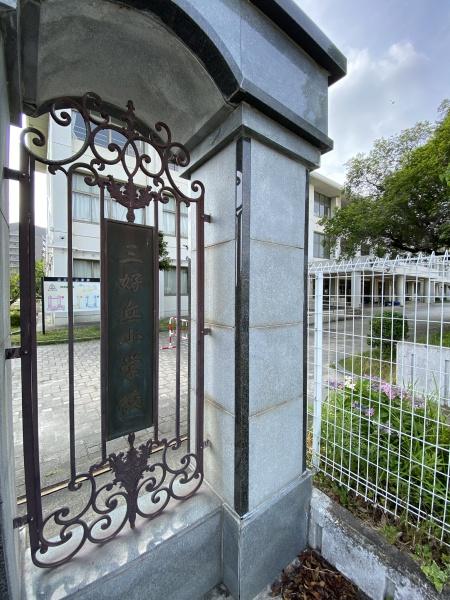 みよし市三好丘桜4丁目の中古一戸建て(みよし市立北中学校)