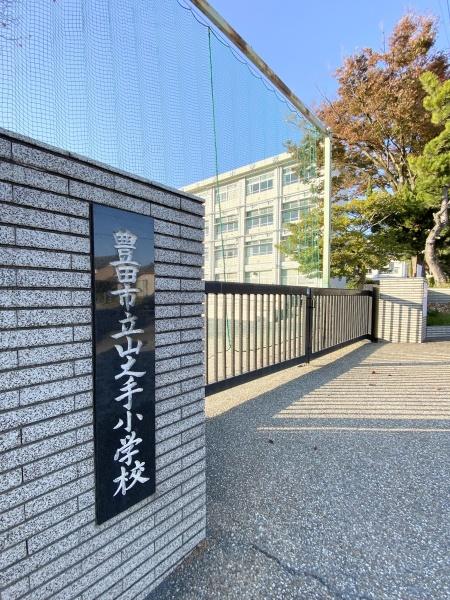ネオグランデ大林(豊田市立山之手小学校)