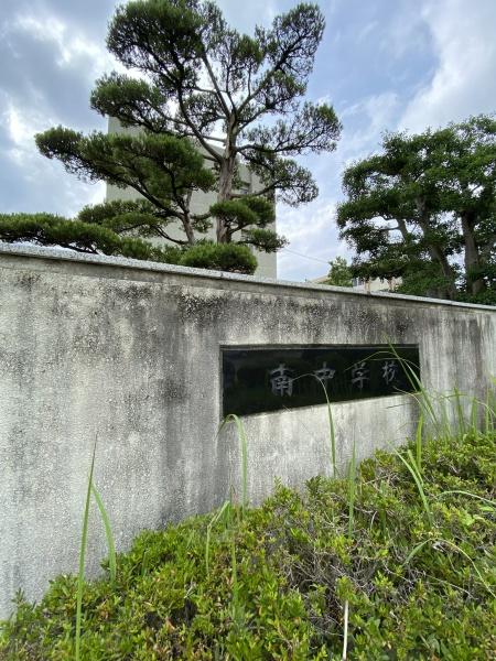 みよし市みなよし台の中古一戸建て(みよし市立南中学校)
