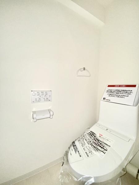 サンハイツ水源　３０５