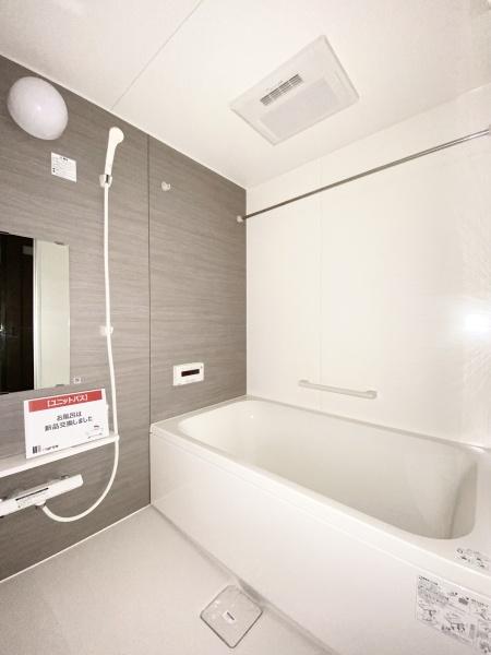 サンハイツ水源　３０５