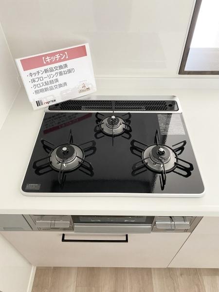 サンハイツ水源　３０５