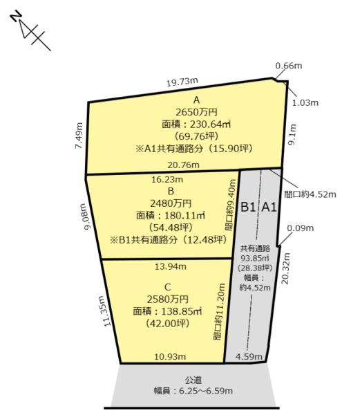 豊田市大林町２丁目土地Ａ