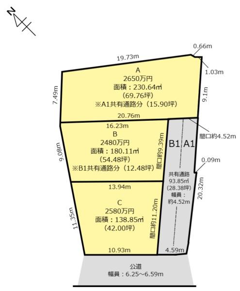 豊田市大林町２丁目の土地