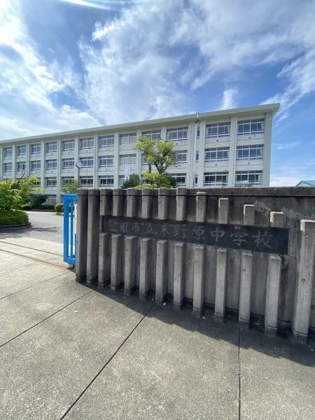 豊田市大林町２丁目の土地(豊田市立末野原中学校)