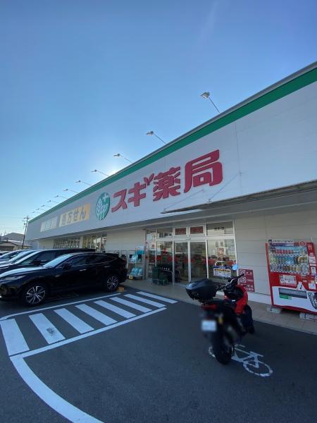 バンベール豊田西(スギドラッグ宮町店)