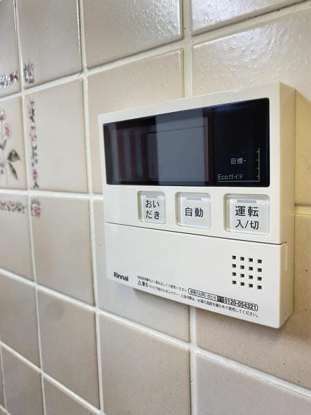 サンシティ永覚新町401号