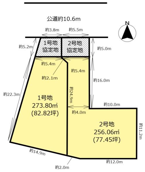 豊田市新生町１丁目の土地