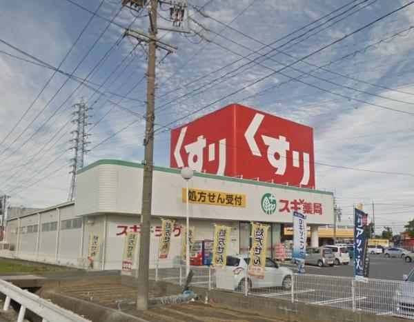 西尾市道光寺町郷中の土地(スギ薬局西尾道光寺店)