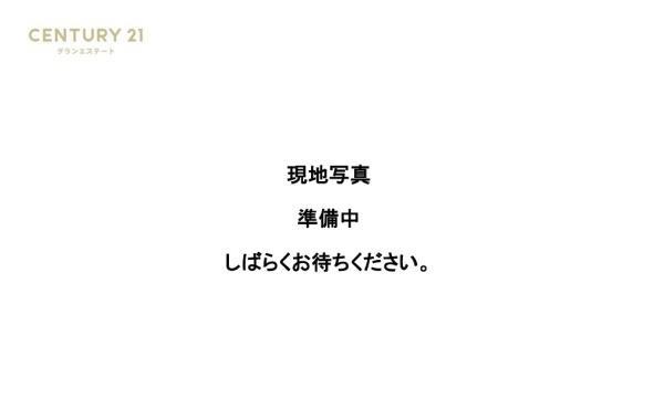豊田市平芝町７丁目の中古一戸建て(ドラッグスギヤマ陣中店)
