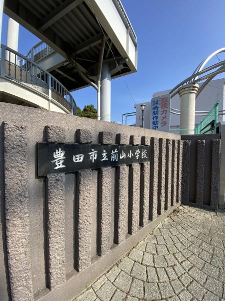 豊田市河合町１丁目の中古一戸建て(豊田市立前山小学校)