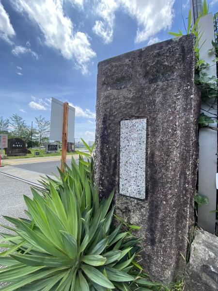 豊田市小坂町８丁目の土地(豊田市立朝日丘中学校)